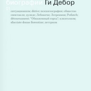 Gi debor: Andy Merifield