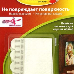Glue fasteners for paintings are small. 4 pairs. Maximum load 450 gr. (17202)