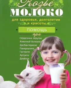Goat milk for health
