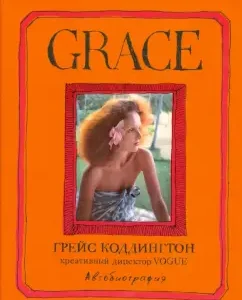 Grace. Autobiography: Grace Coddington