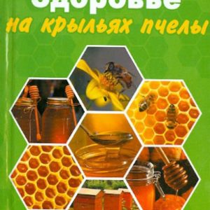 Health Health: Tatyana Polenova