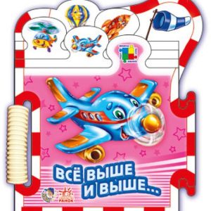 Higher and higher ...: Rinat Kurmashev