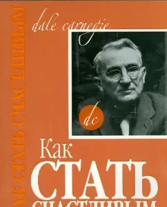 How to become happy: Dale Carnegie