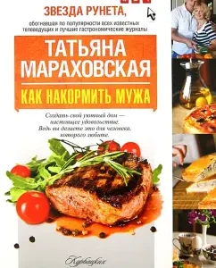 How to feed her husband: Tatyana Marakhovskaya