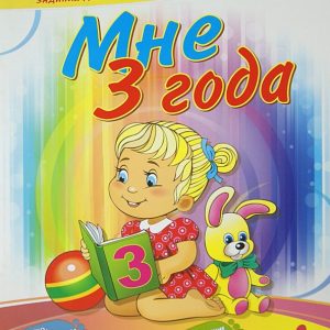 I am 3 years old: Alla Ostapenko