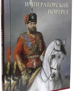 Imperial portrait: Elena Milyugina