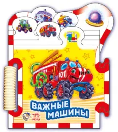 Important cars: Rinat Kurmashev