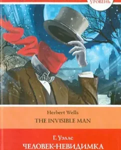 Invisible man: Herbert Wells