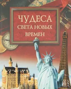 Miracles of the world of new times: Mikhail Kubeev