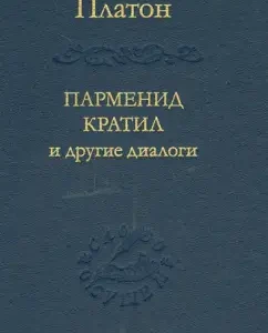 Parmenides