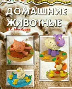 Pets