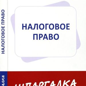 Speech