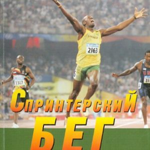 Sprint run: Edwin Ozolin