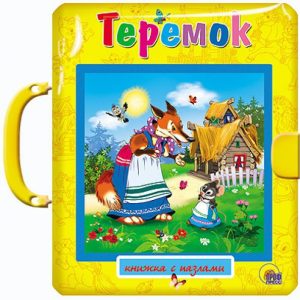 Teremok. Koshkin House