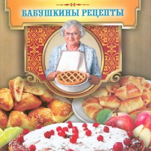 Tetushkina Pies: Hera Terer