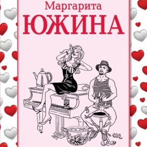 The apartment with a man is rented: Margarita Yuzhina