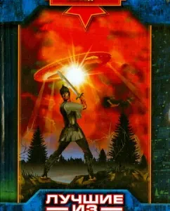 The best of the dead: Nikolai Andreev