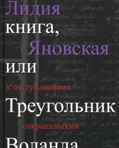 The last book