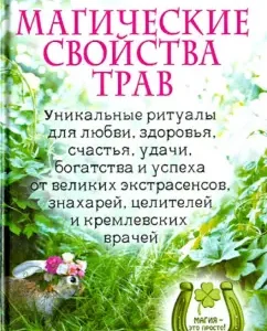 The magical properties of herbs. Unique rituals for love
