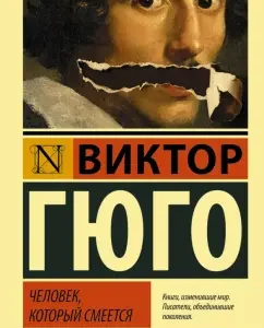 The person who laughs: Victor Hugo