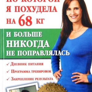 The program