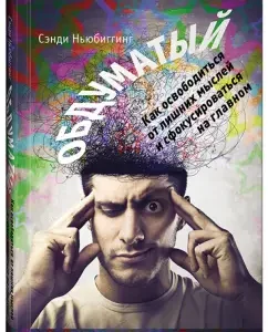 Thinking: how to get free from unnecessary thoughts and focus on the main thing: Sandy Newbiging