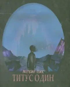 Titus one: Mervin Peak