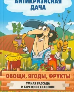 Vegetables