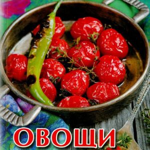 Vegetables from the oven