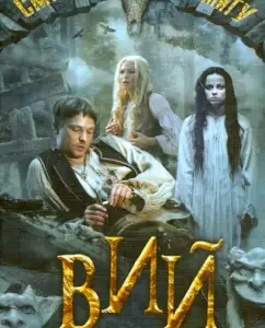 Viy and other novels: Nikolai Gogol