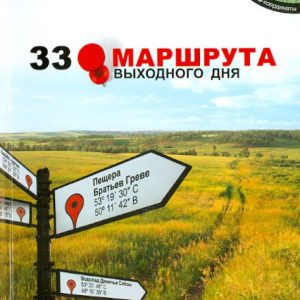 Volga. Samara region: Bortnikov