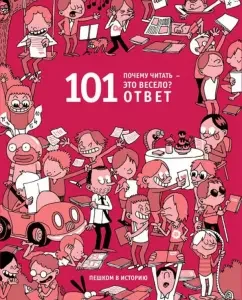 Why read is fun? 101 answer: Beatrice Mazini