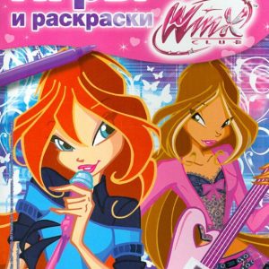 Winxclub. Games and coloring # 10
