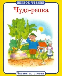 Wonder-hunger