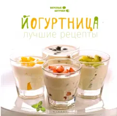 Yogurtnitsa. Best recipes: Mila Sunny